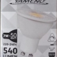 Lampe Led Gu10 7w 4400k Blanc Neutre Dimmable CRI85 540lm 60 degr